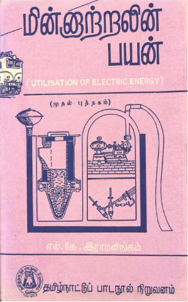cover image